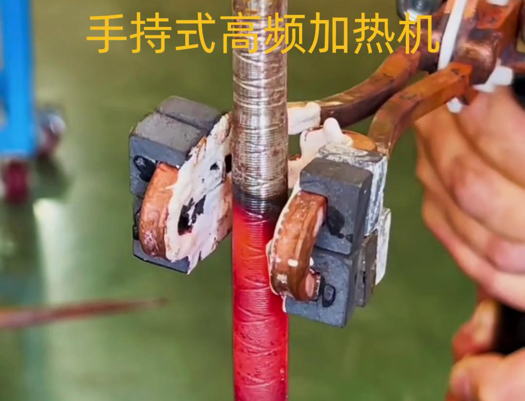 手持式高頻加熱機(jī)，輕松加熱，高效便捷，讓你的工作更輕松