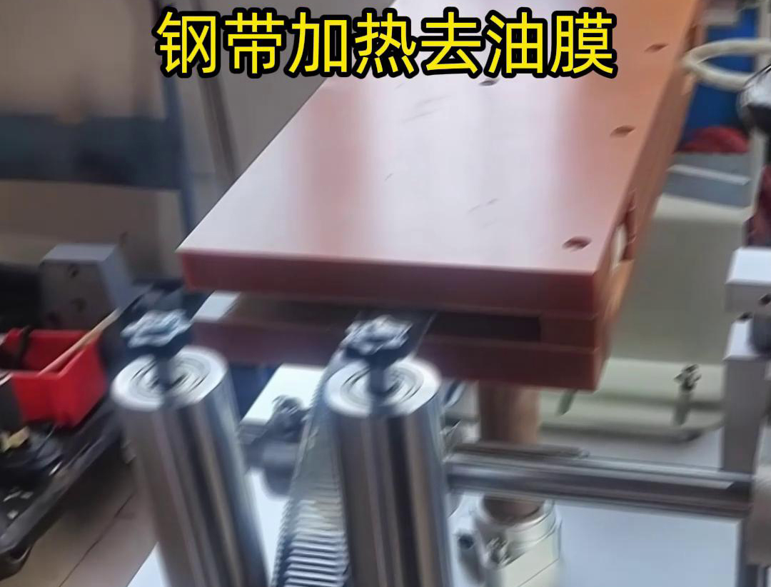 鋼帶高頻加熱去油膜是一個(gè)專業(yè)的工藝過程具有加熱速度快、加熱均勻、節(jié)能高效等