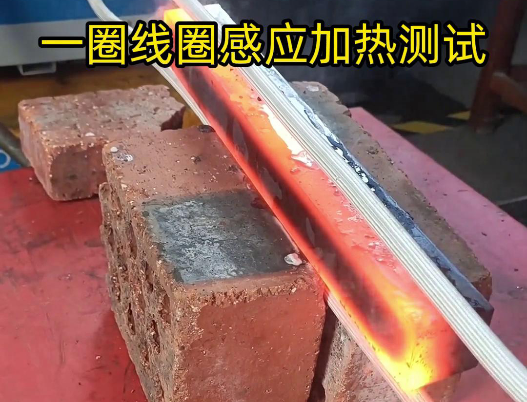 感應(yīng)加熱線圈是感應(yīng)器的俗稱，它是感應(yīng)加熱設(shè)備的主要部分，與感應(yīng)加熱電源配套使用