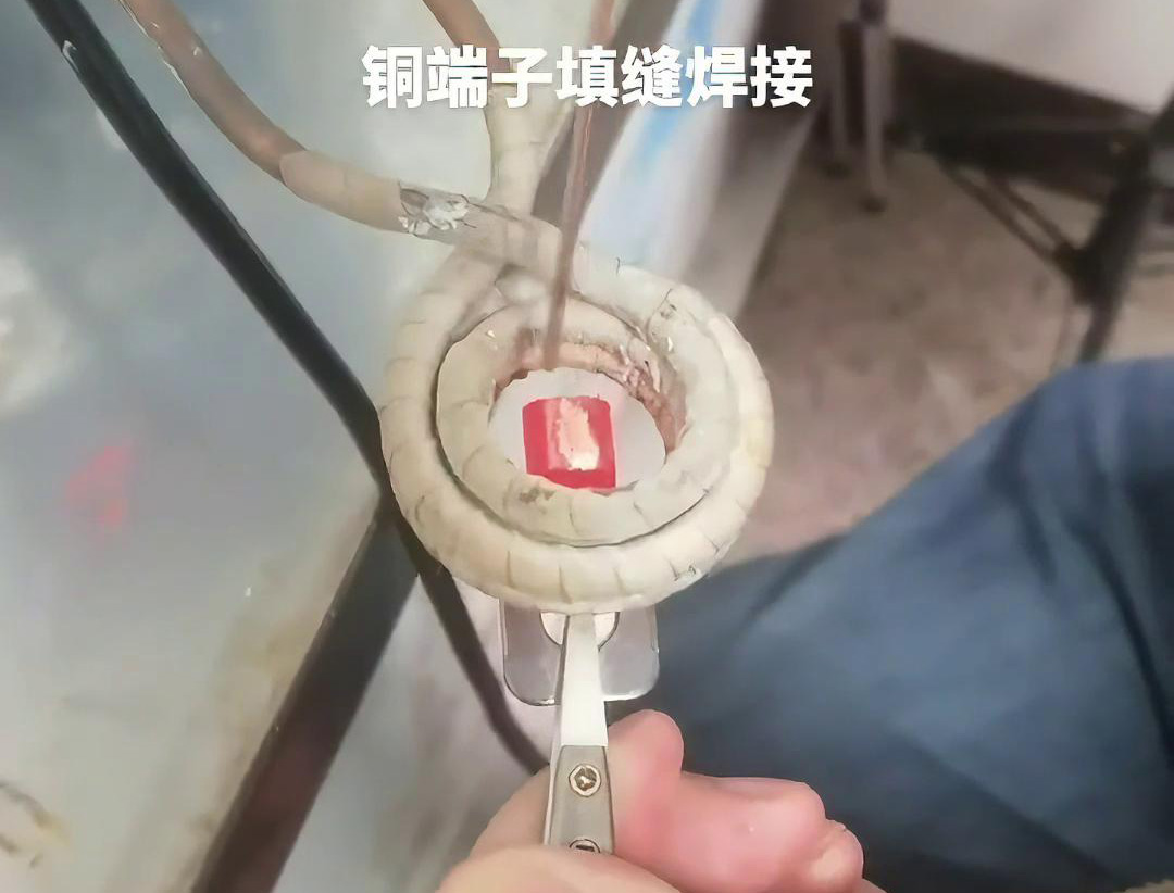 高頻機(jī)能夠迅速加熱銅端子及填縫材料，縮短焊接時(shí)間，提高生產(chǎn)效率